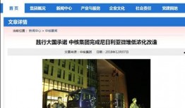 俄罗斯最新爆料视频,惊人内幕曝光